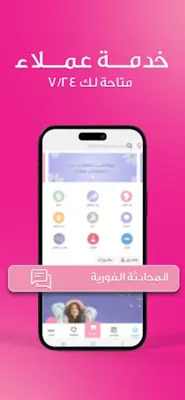 مجموعة طبيب android App screenshot 1